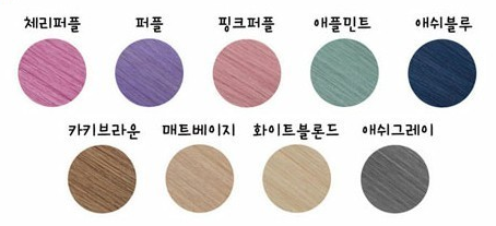 청화헤어샵 이미지