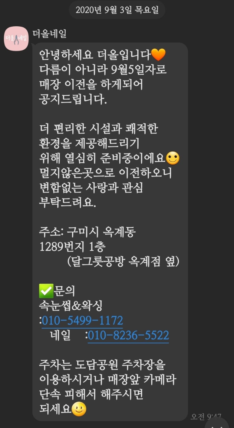 더올네일 이미지