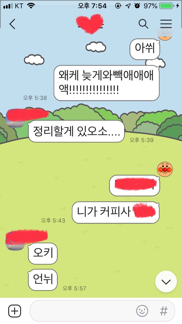 카페소준호 이미지