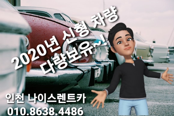 대경카서비스 이미지