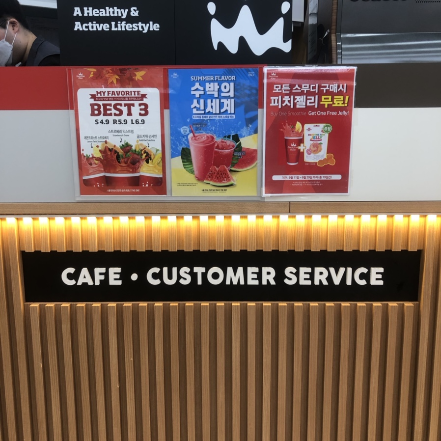 이마트24 수원시청점 이미지