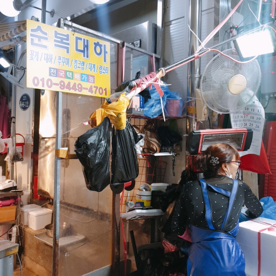 순복대하 이미지