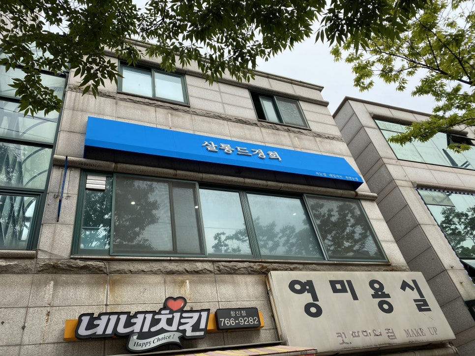 경희헤어아트 이미지