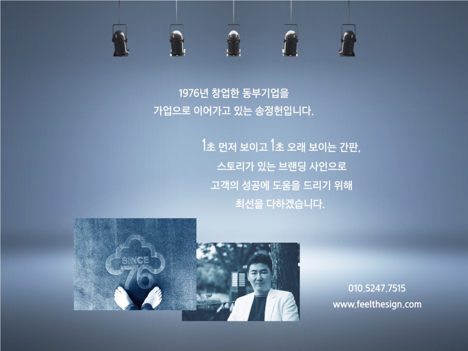동부기업 이미지