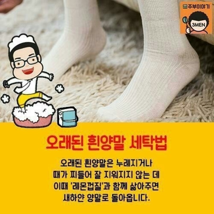 하얀세탁소 이미지