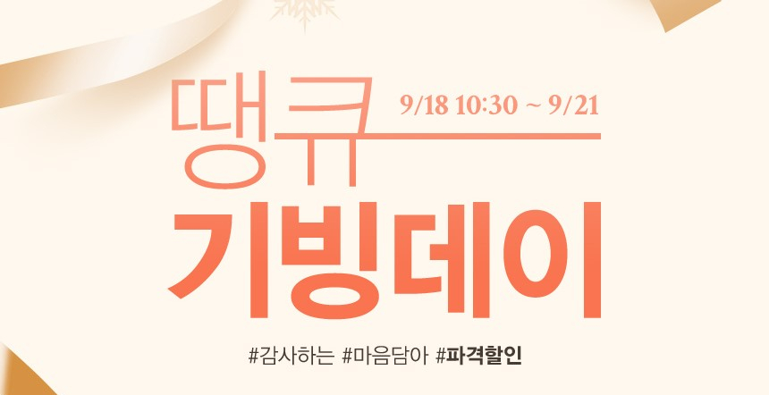 제이엠코스메틱 이미지