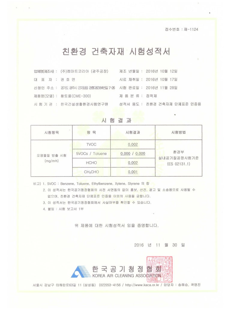 마루 이미지