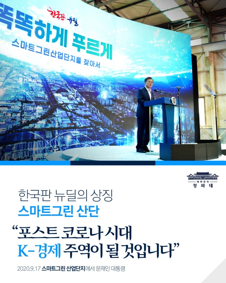 한국그린산업 이미지