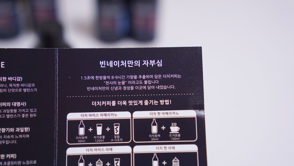 빈네이쳐커피 이미지