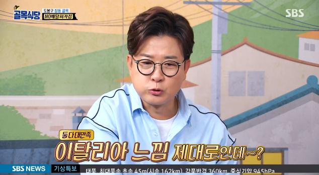 페페피자 이미지