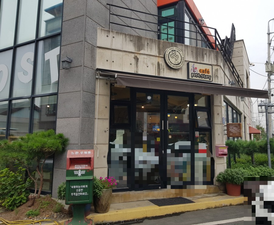 카페포스트스토리 이미지