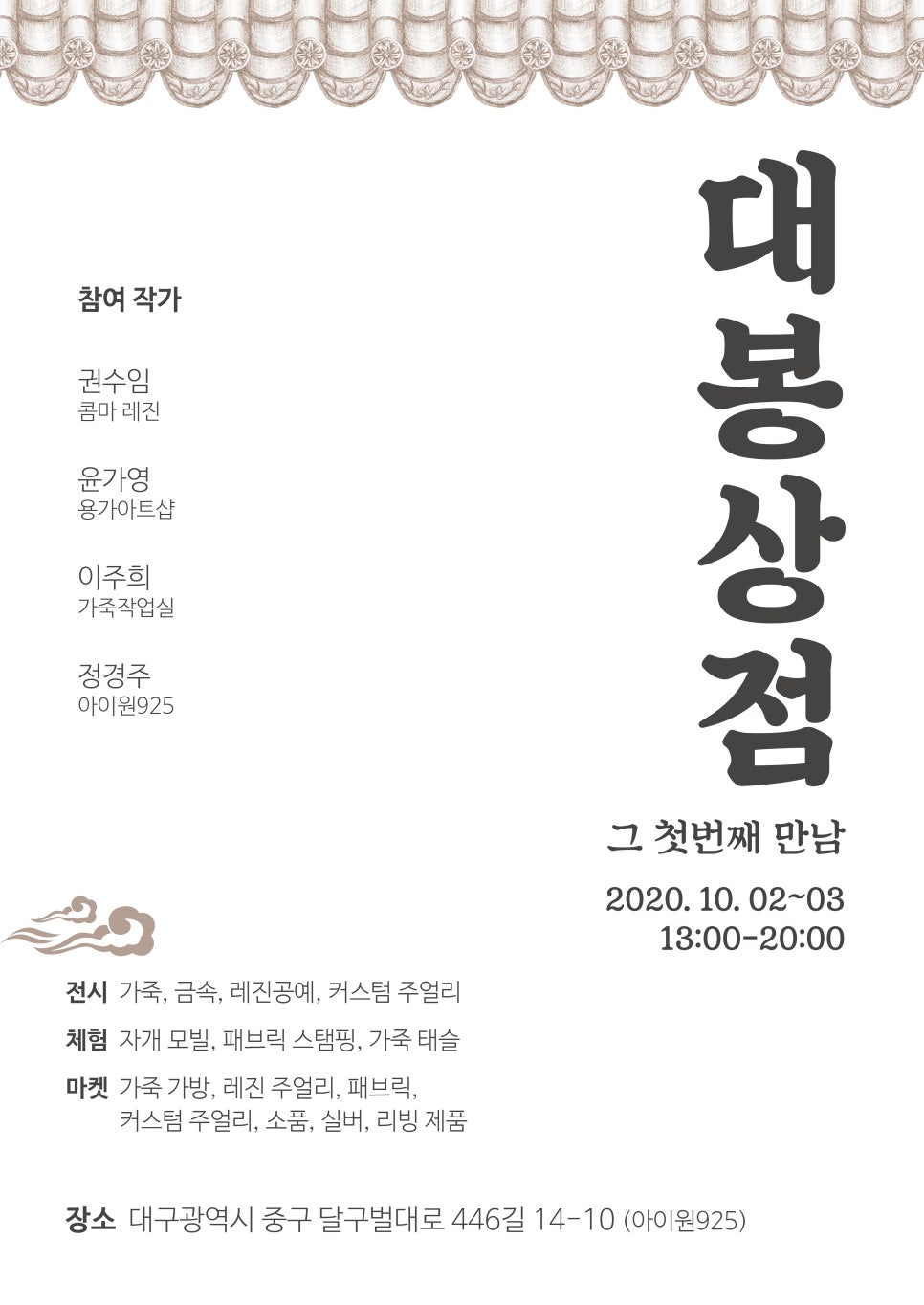 아이원925 이미지