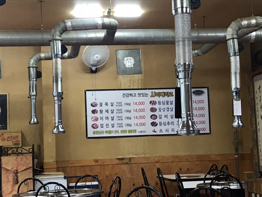 옥암식육식당 이미지