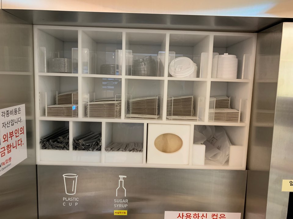 터치카페구월 이미지