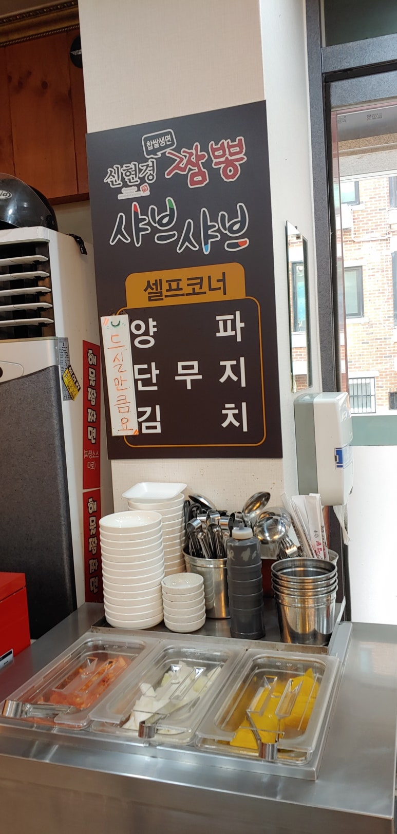 신현경짬뽕천국본점 이미지