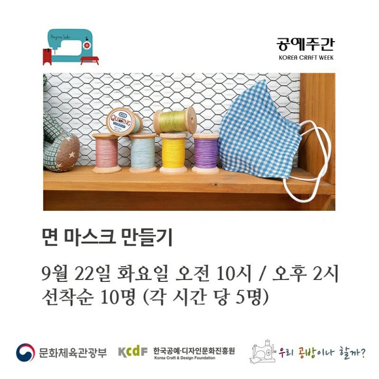 움직이는공방 이미지