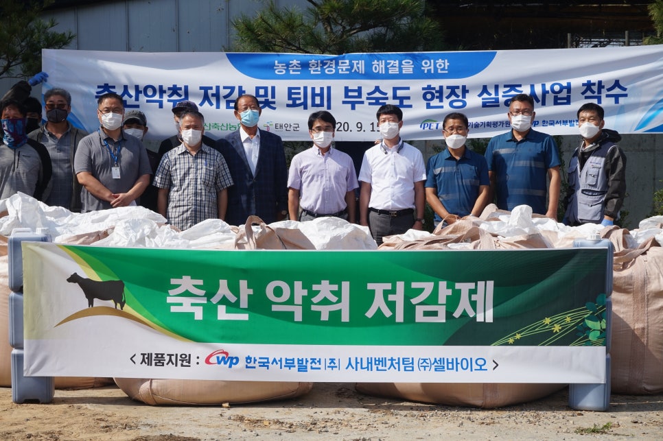 1번가축산 이미지