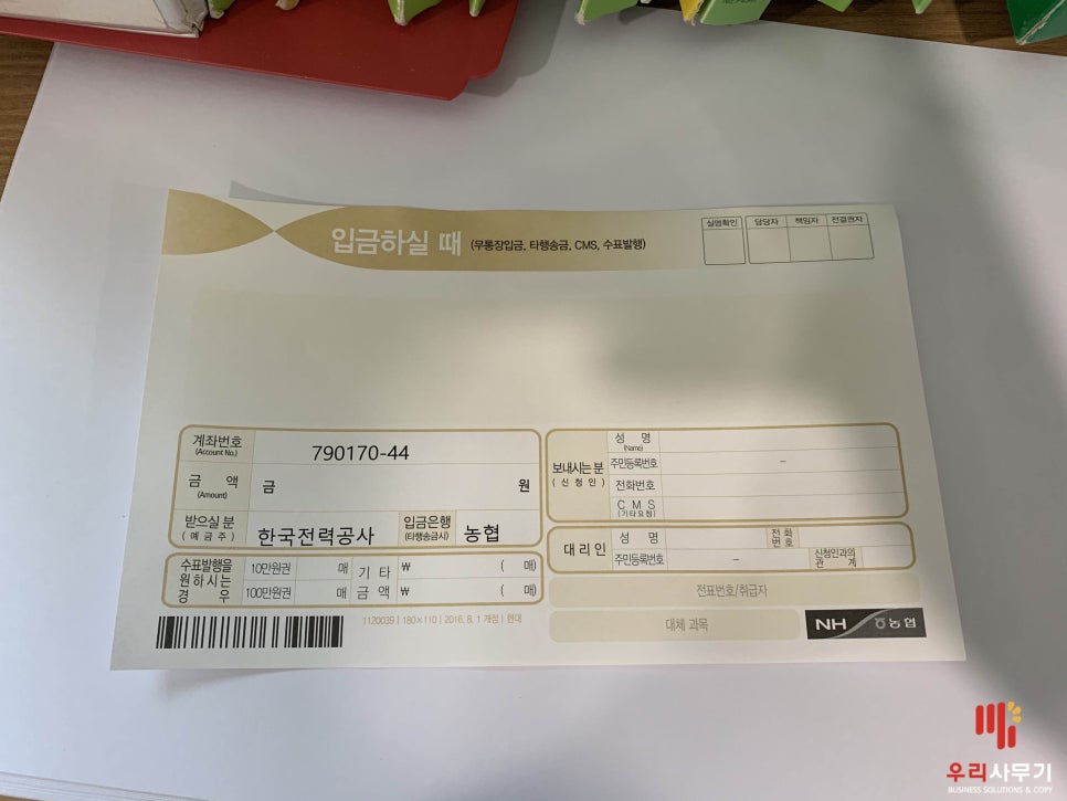 베스트사무기 이미지