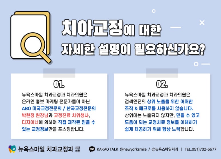 비치안의원 이미지