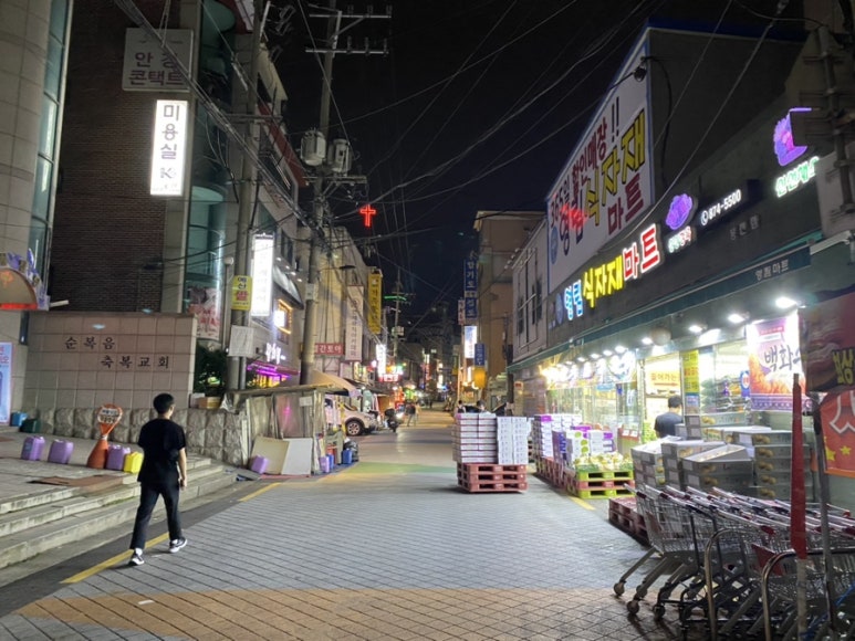 영림식자재마트 이미지