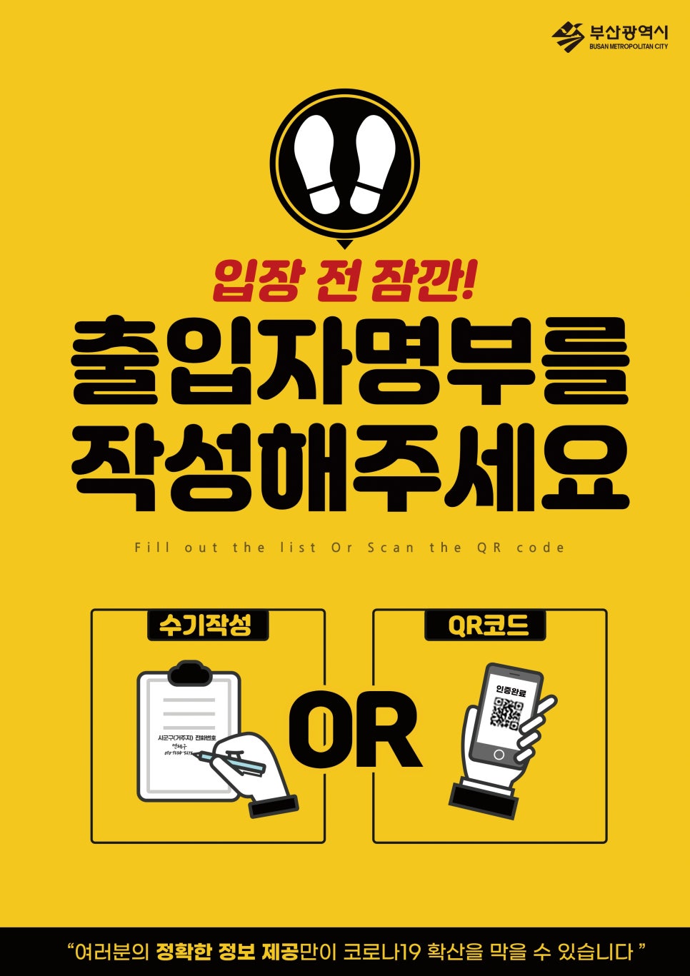 수정노래주점 이미지