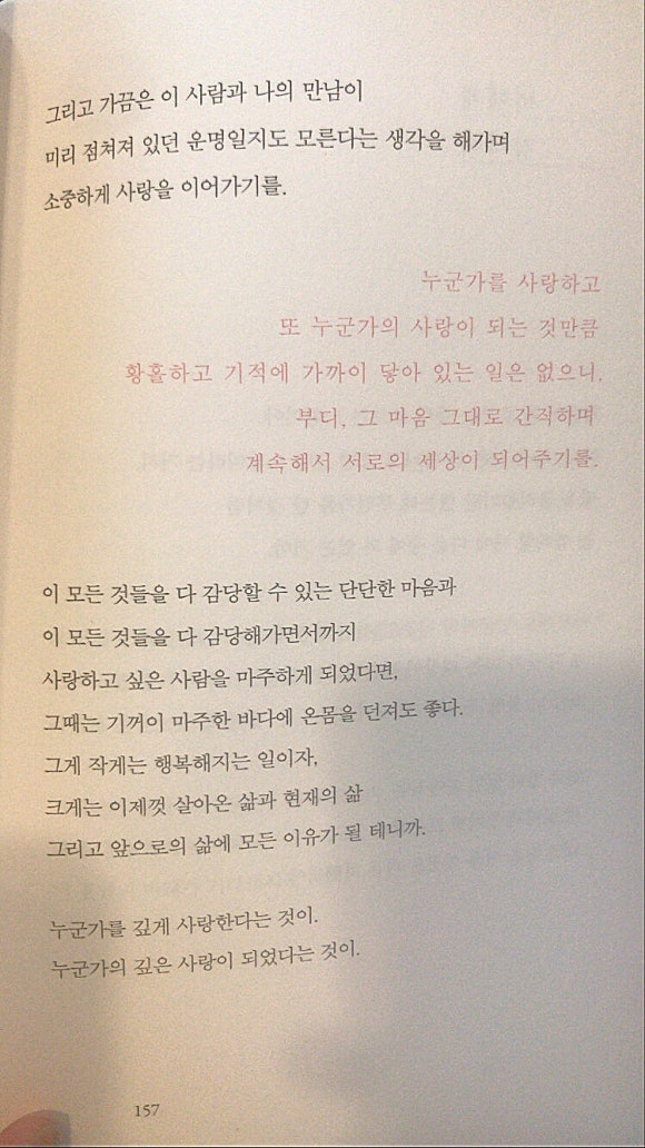 전즐 이미지