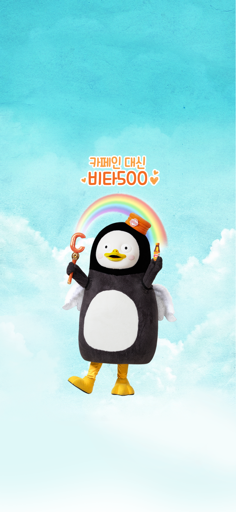 광동비타500 이미지