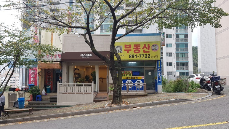 가가반점 이미지