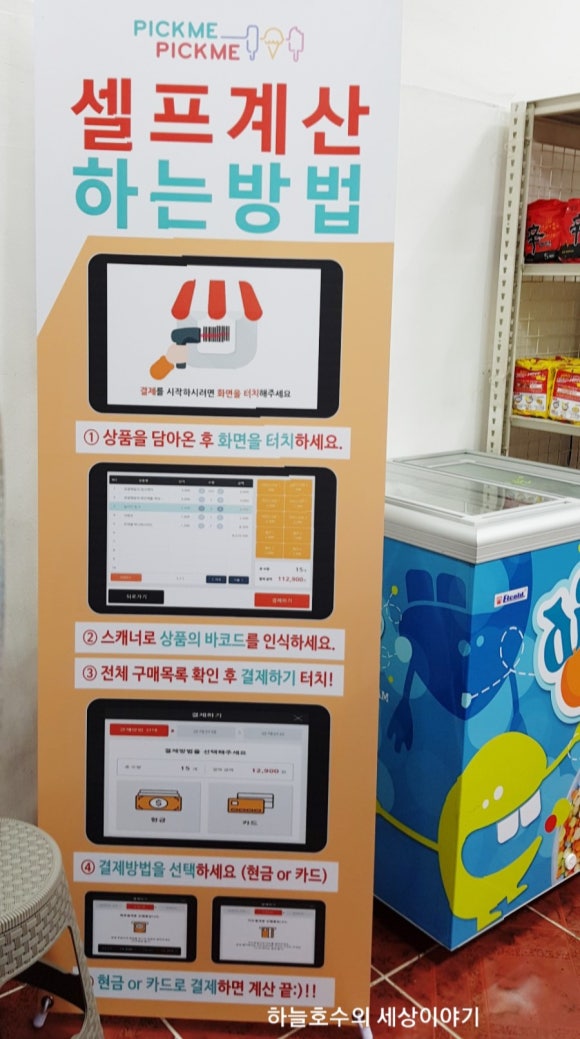 송림슈퍼 이미지