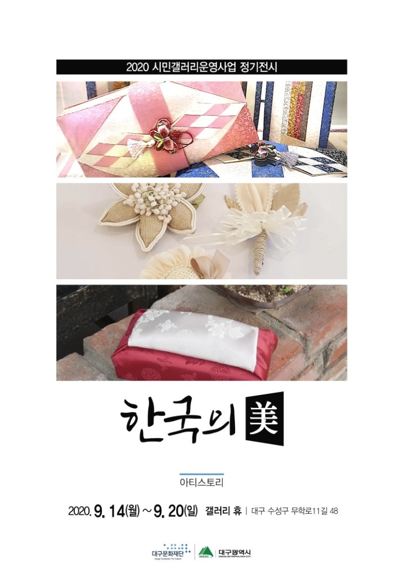 갤러리휴 이미지