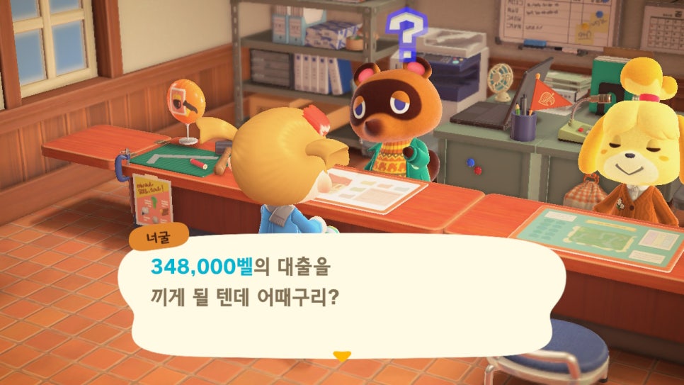 통신랜드 이미지