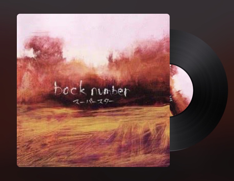 リッツパーティー Back Number 네이버 블로그 リッツパーティー Back Number 네이버 블로그