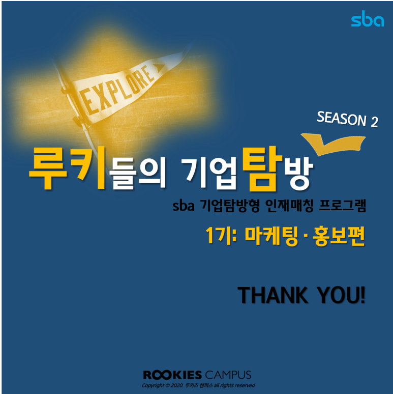 더크리에이터스 이미지