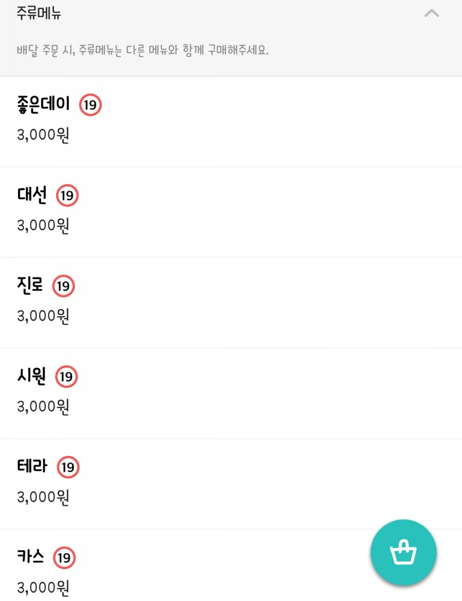 김쉐프의족가덕계점 이미지