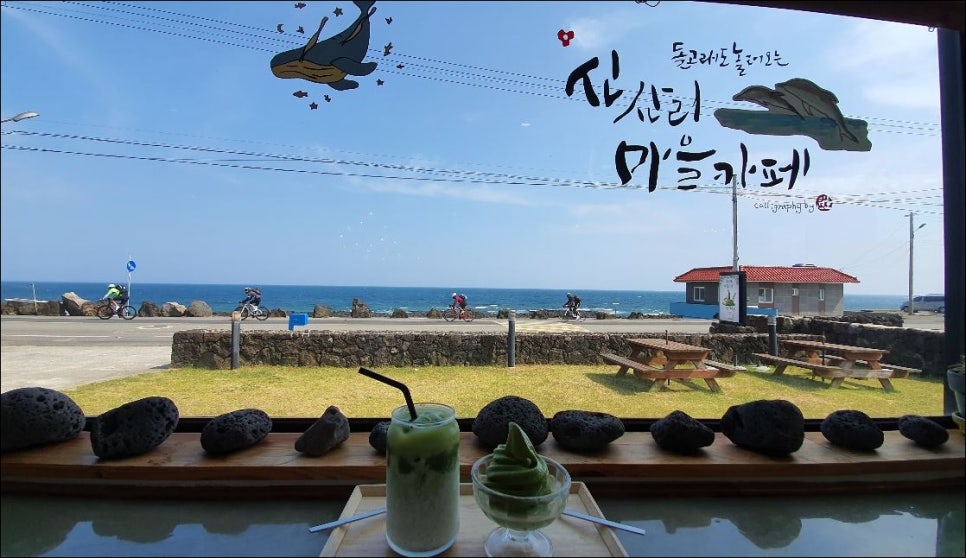 아이스크림마을 이미지