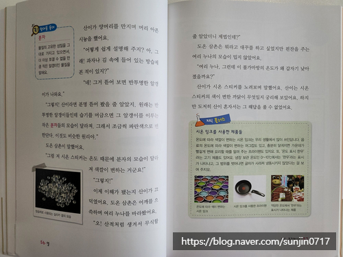 시온정육점 이미지