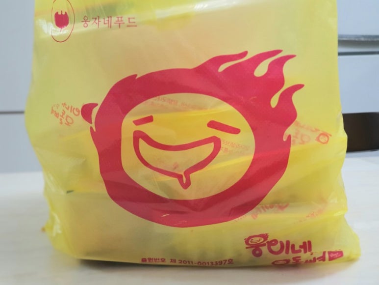 웅이네불닭발 이미지