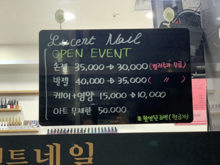 루센트네일 이미지