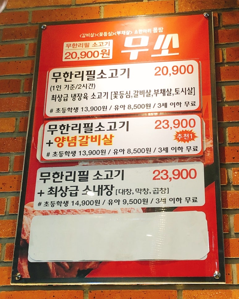 무쏘울산 이미지