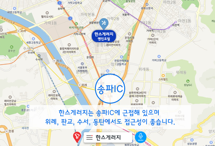엑스퍼트개러지 이미지