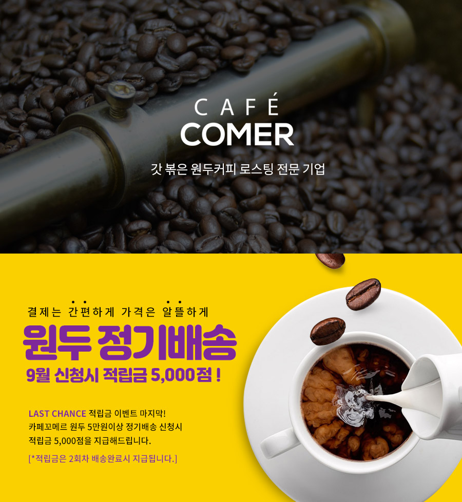 꼬메르 이미지