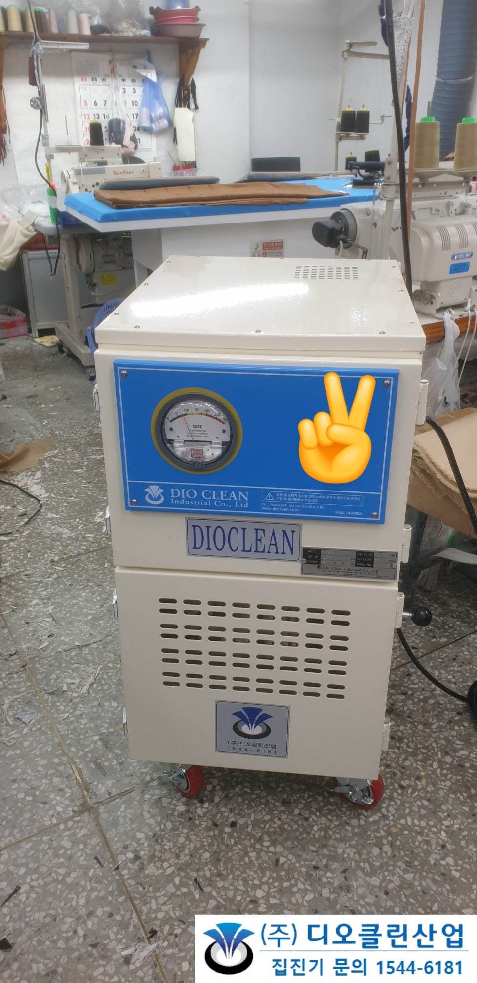 (주)디오시스템 이미지