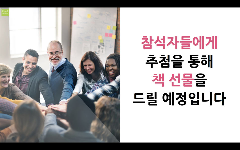 플랜비디자인 이미지