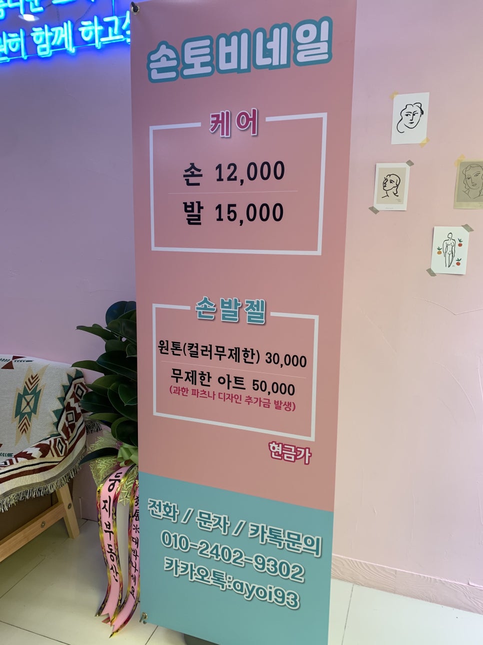 네일화 이미지