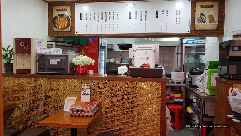서울덮밥 이미지
