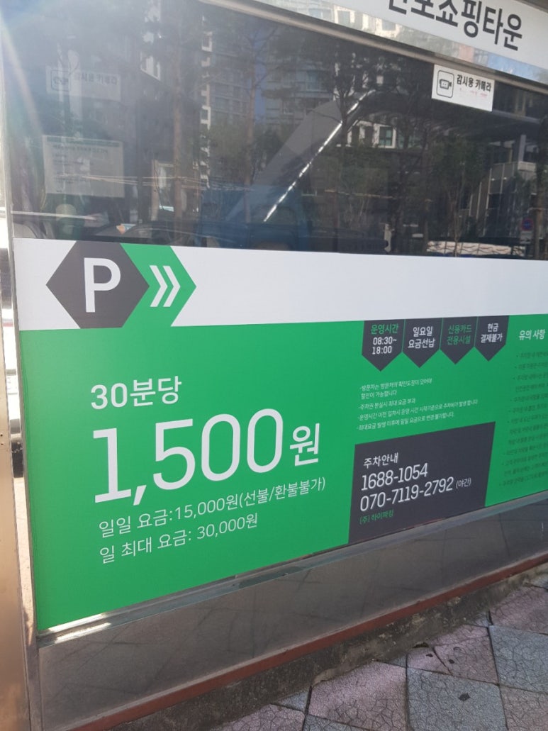 서울엘치과 이미지