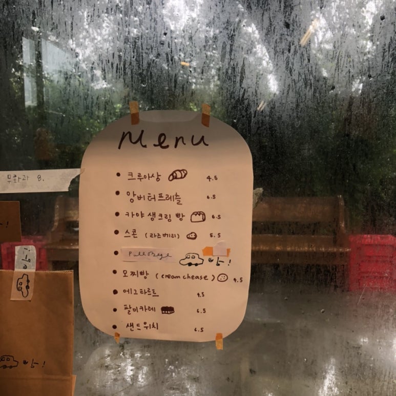 카페풀 이미지