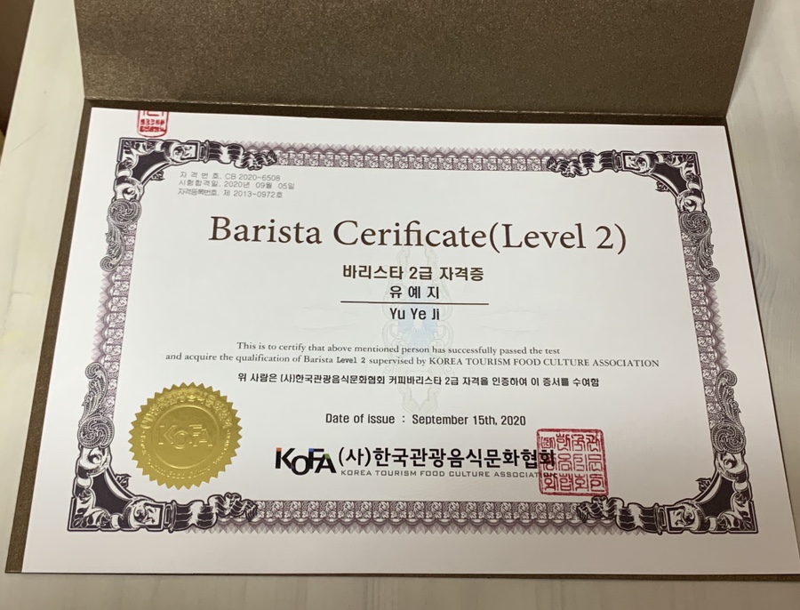 한국관광음식문화협회 이미지