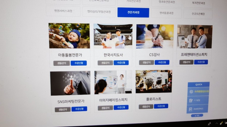 (사)한국직업지도진흥원 이미지