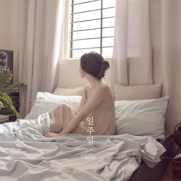슬로우타운뮤직 이미지